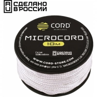 Микрокорд CORD, white, катушка 10м. купить в Москве